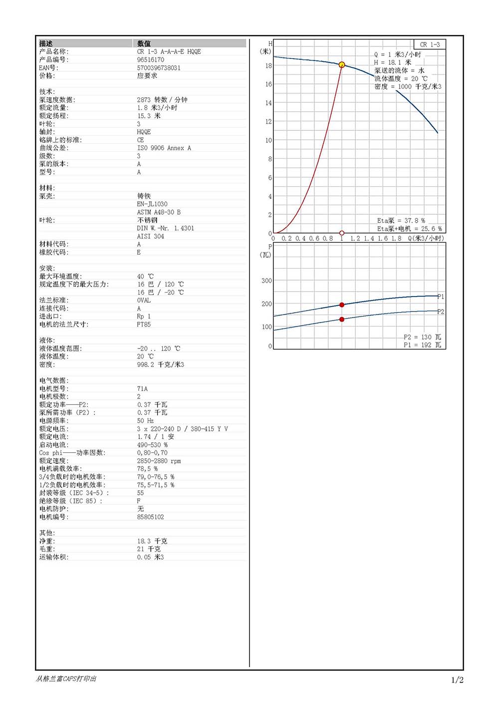 2013070314521271028.jpg